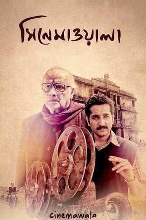 Cinemawala 2016 (Hindi - Bengali) Dual Audio 330MB