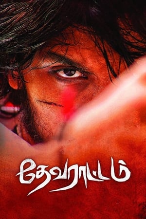 Devarattam (2019) (Hindi - Tamil) Dual Audio 450MB