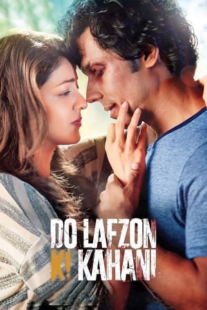 Do Lafzon Ki Kahani 2016 [300MB] Full Movie