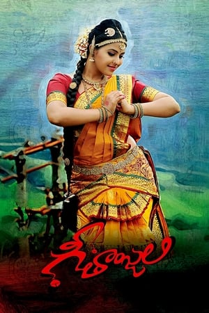 Geethanjali 2014 Hindi Dual Audio 450MB