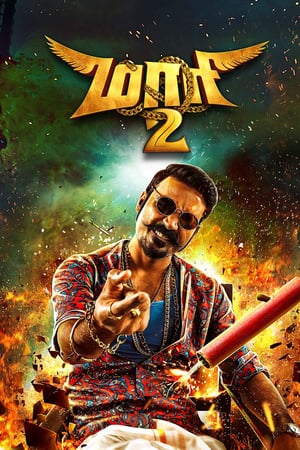 Maari 2 (2018) Hindi Dual Audio [1.5GB]
