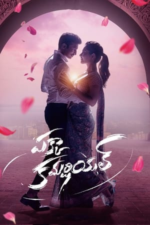 Pakka Commercial 2022 Hindi Dual Audio (ORG) – 480p