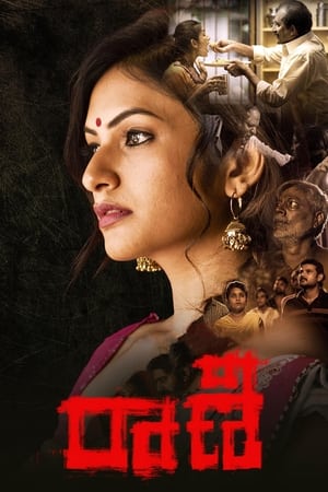 Raani 2021 Hindi Movie – [300MB]