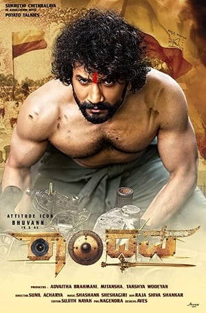 Randhawa 2019 Hindi Dubbed [880MB]