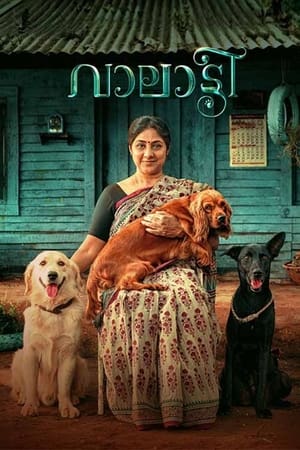 Valatty 2023 (Hindi – Malayalam) Dual Audio – 480p